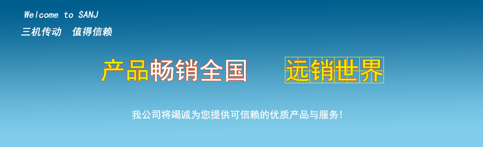 �L(zh��ng)ɳ���C(j��)����(d��ng)�C(j��)е�O(sh��)�����޹�˾