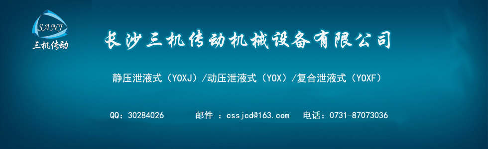 �L(zh��ng)ɳ���C(j��)����(d��ng)�C(j��)е�O(sh��)�����޹�˾